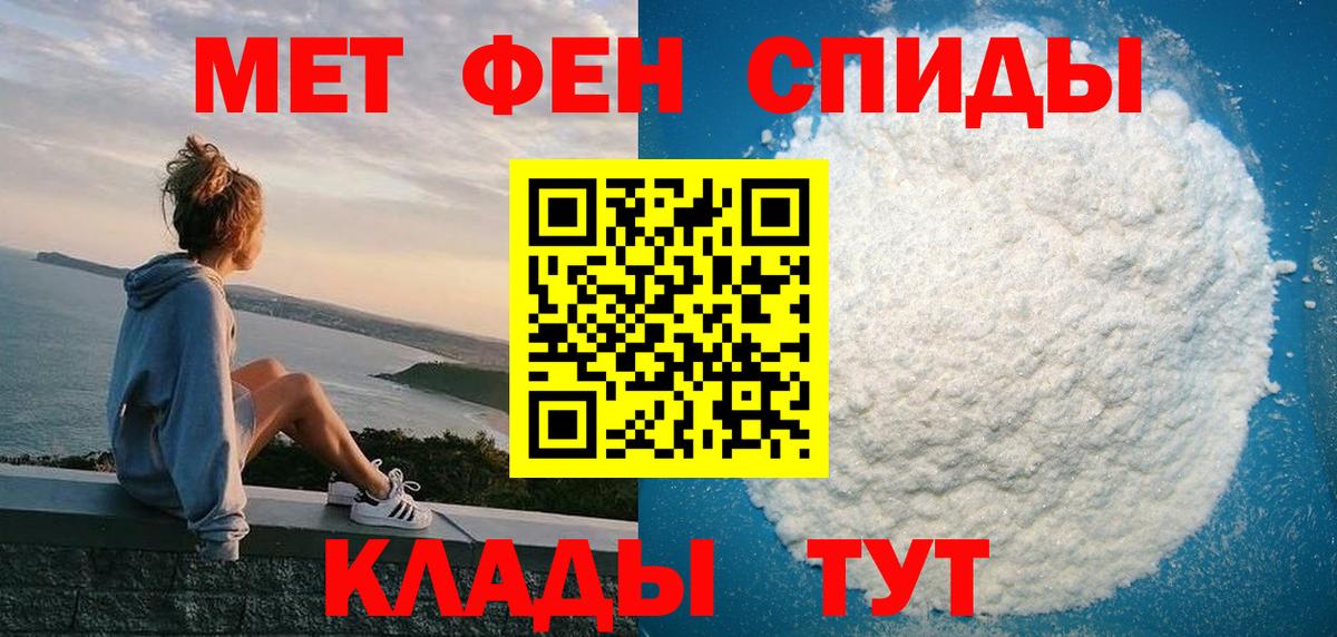 Тула  АМФЕТАМИН  Амфетамин  Вход с VPN  АМФЕТАМИН Premium 