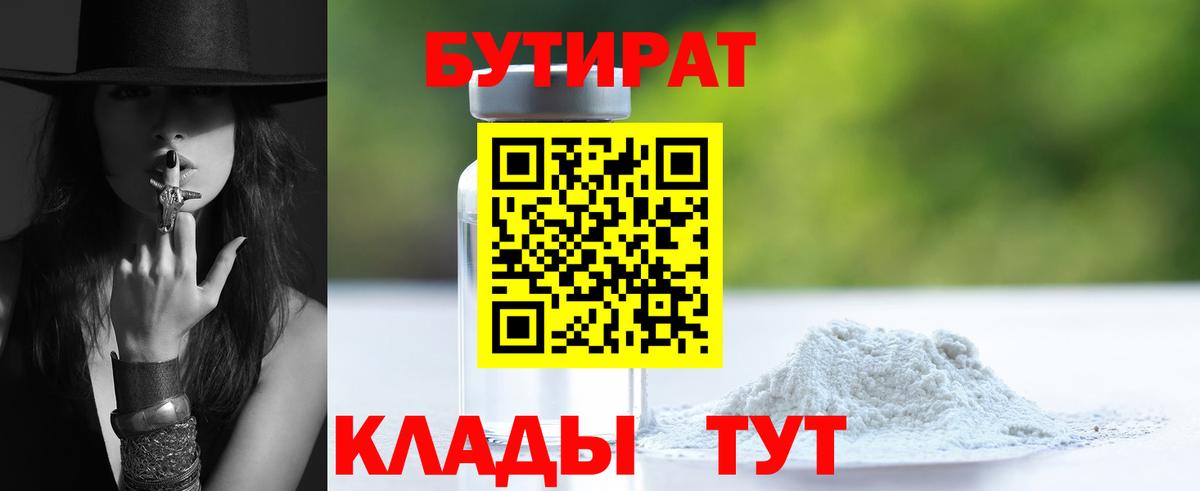 Alpha PVP Тула