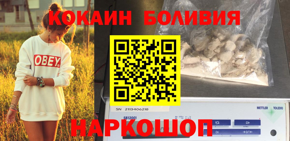 Тула  КОКАИН Колумбийский  Вход с VPN  КОКАИН  Cocaine Fish Scale 
