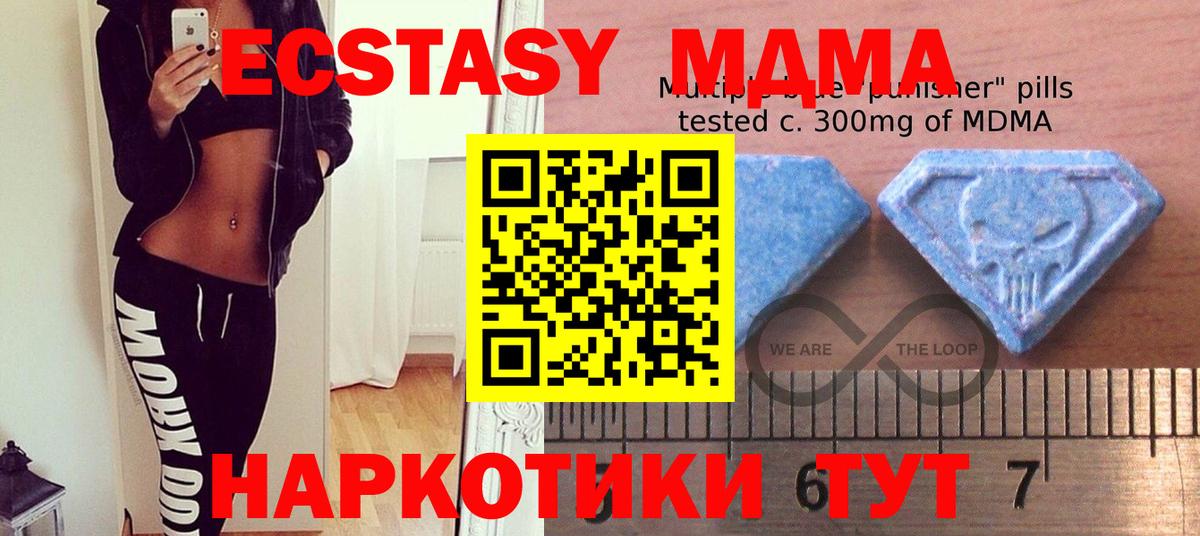 Ecstasy VHQ Тула