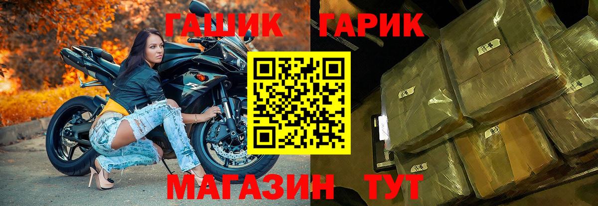 ГАШ 40% ТГК Тула