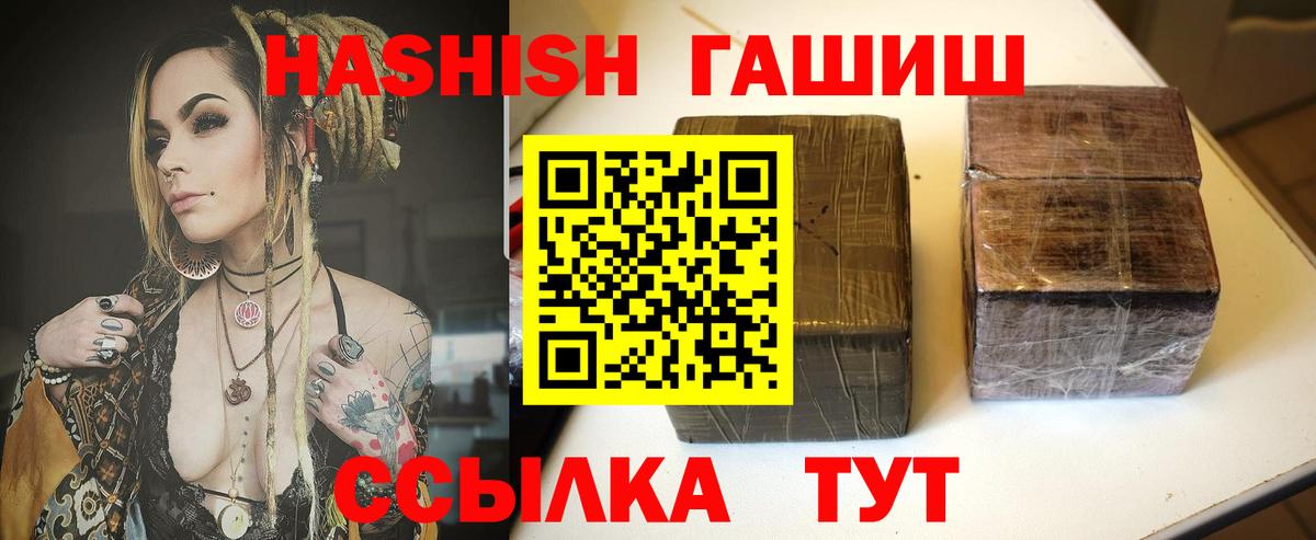 Гашиш Premium  наркотики  Вход с VPN  Тула  ГАШИШ AMNESIA HAZE 