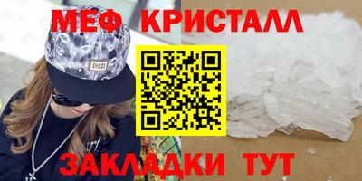 круглые Моздок
