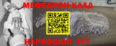 круглые Моздок
