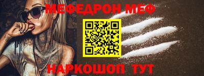 альфа пвп Можайск