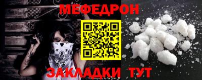 альфа пвп Можайск