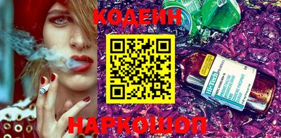 альфа пвп Можайск