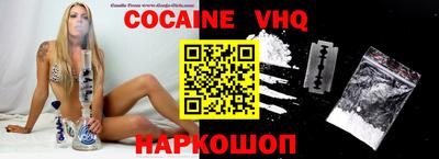 дурь Нальчик