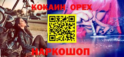 круглые Моздок