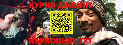 альфа пвп Можайск