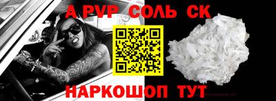 круглые Моздок