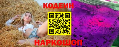 альфа пвп Можайск