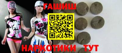 альфа пвп Можайск
