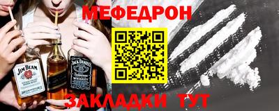 альфа пвп Можайск