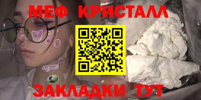 круглые Моздок