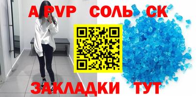 дурь Нальчик