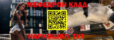 альфа пвп Можайск