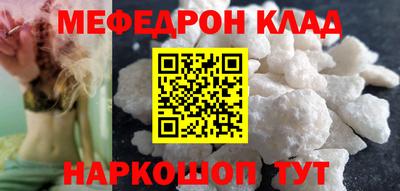 круглые Моздок