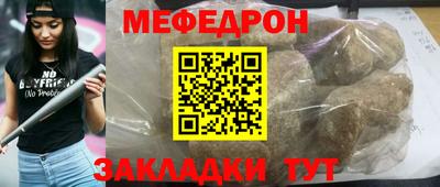 альфа пвп Можайск