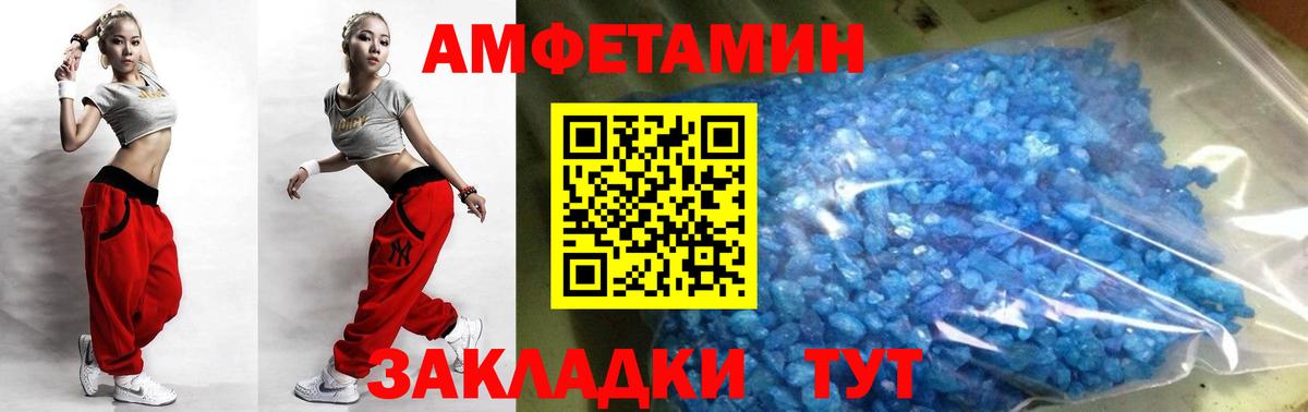 МЕТАМФЕТАМИН винт Тула