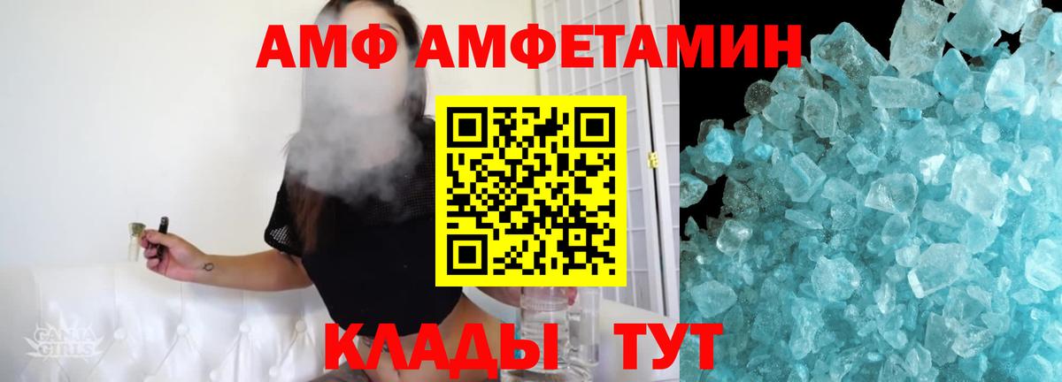 Мефедрон  КОКАИН  Гашиш  Меф кристаллы  Тула  Лсд 25  Вход с VPN  ТГК 