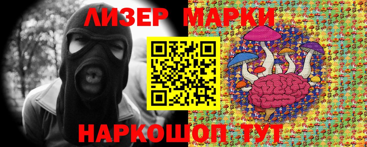 Марки NBOMe 1,5мг  Марки NBOMe 1,5мг  Тула  Вход с VPN 