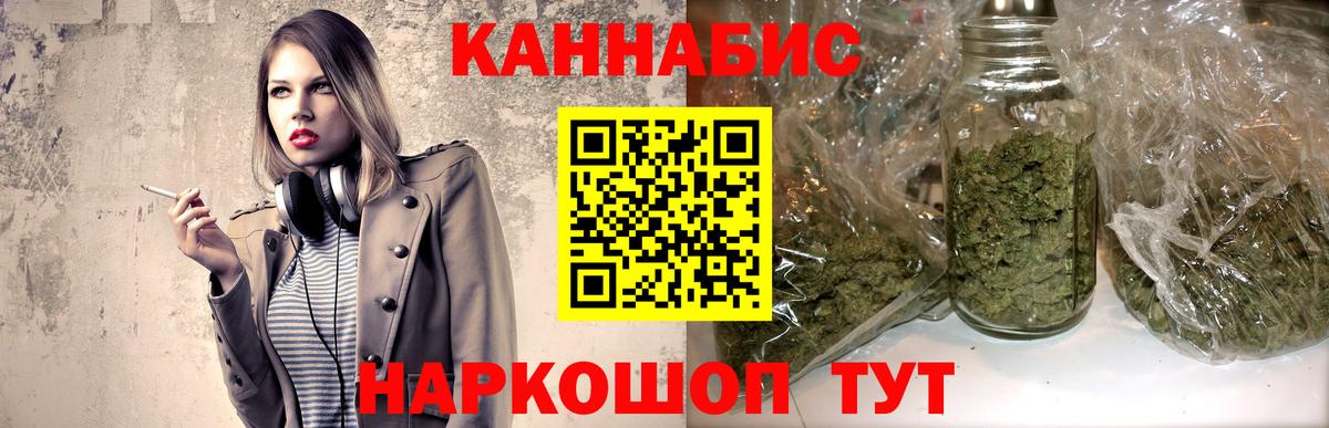Бошки марихуана сатива Тула