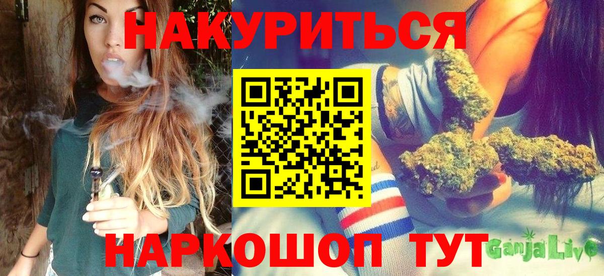 Шишки марихуана тримм  Вход с VPN  Тула  Конопля SATIVA & INDICA 
